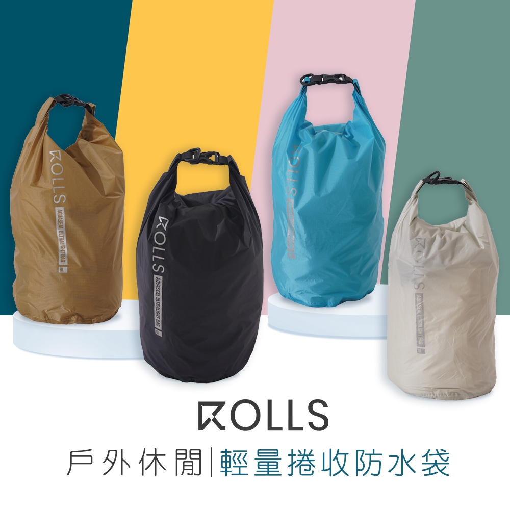 輕量捲收防水袋-6L (4色任選)