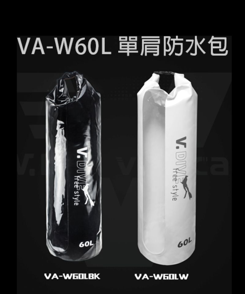 V.DIVE 威帶夫 VA-W60L 防水單肩包