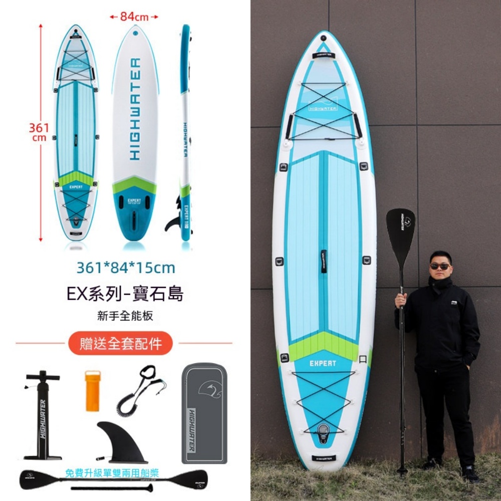 全能寶石島充氣 SUP 槳板 成人海上巡航衝浪板休閒釣魚站立漿板船配全套配件救生衣