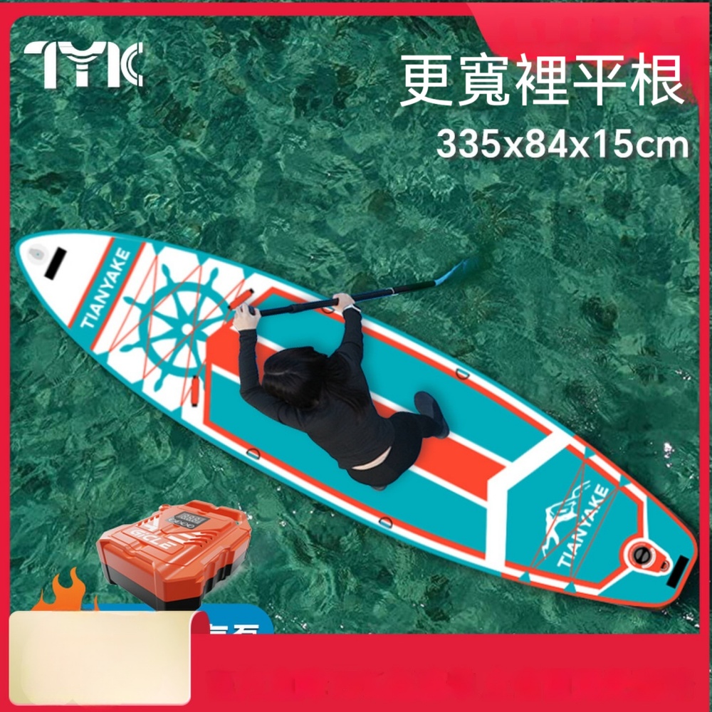 二代升級航海青路亞釣魚槳板 電動動力充氣漿板海上專業衝浪水上劃水板