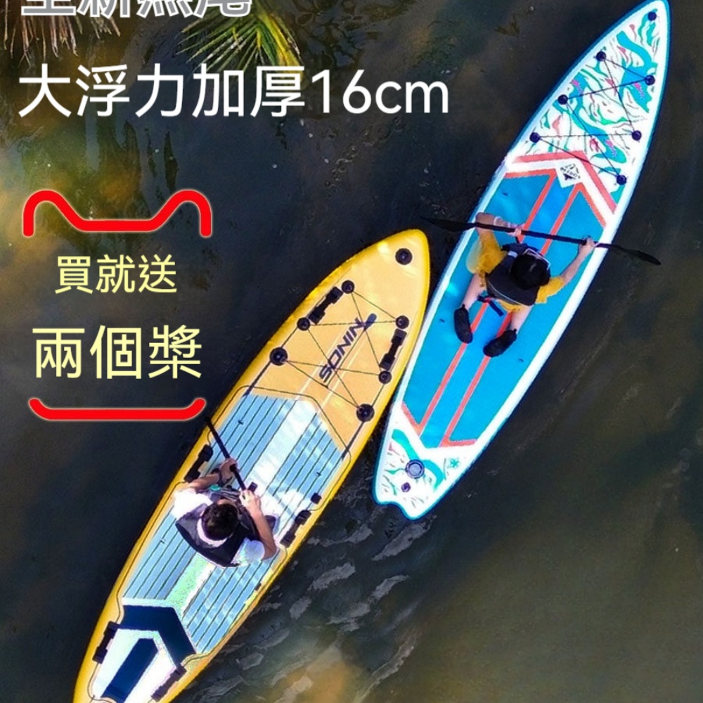 海天一色燕尾加長款 SUP 槳板 可折疊充氣路亞釣魚船成人競速水上劃漿板