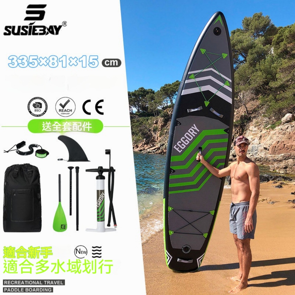 灰綠款 SUSIEBAY 家庭巡航槳板 新手成人高承重穩定充氣站立水上衝浪漿板