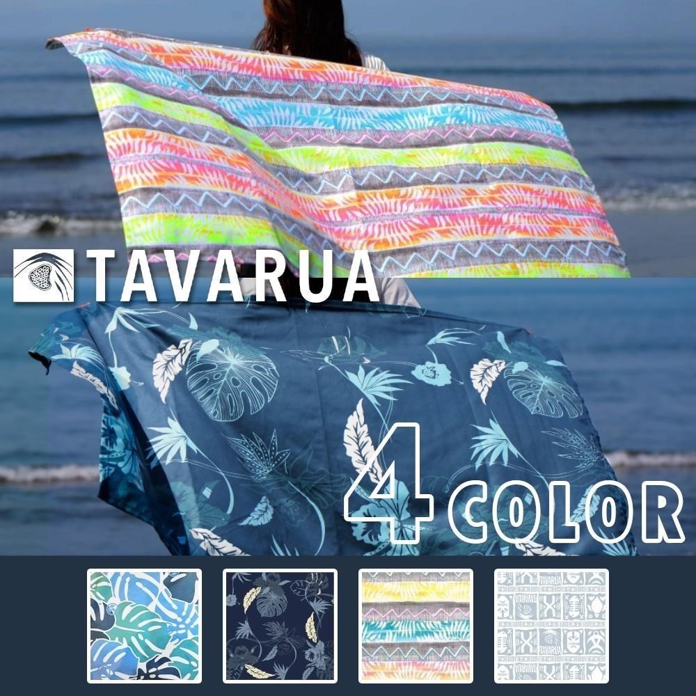 TAVARUA 速乾毛巾 毛巾 沙灘巾