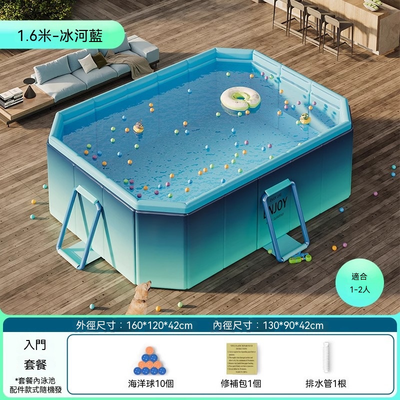 【伊達】免安裝折疊游泳池 1.6米兒童戲水池 加厚防漏泳池 室內外通用泳池 夏日玩水泳池 1-2 人戲水池