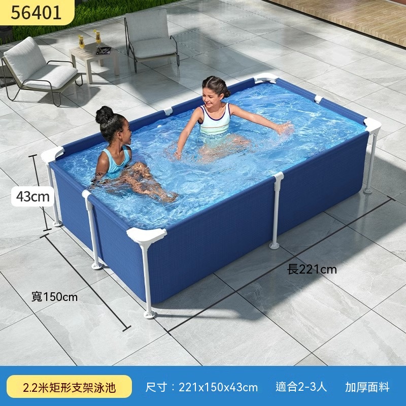 【伊達】多人戲水池 室內外游泳池 防漏游泳池 支架游泳池 2.21m矩形泳池 加厚面料泳池