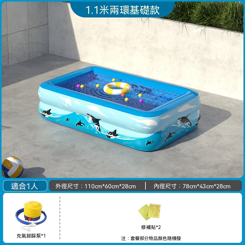 【伊達】家用泳池 卡通鯨魚泳池 加厚防漏泳池 室內外戲水池 夏日玩水泳池 親子泳池 折疊泳池