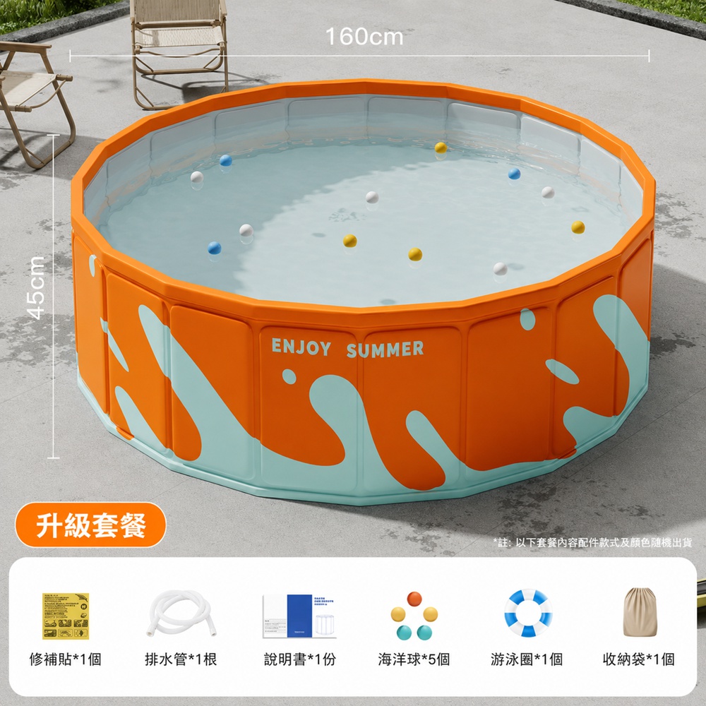 (寵居社)免充氣兒童遊泳池 遊泳池 泳池 折疊遊泳池 儲水池 兒童戲水池 免安裝(其他規格)