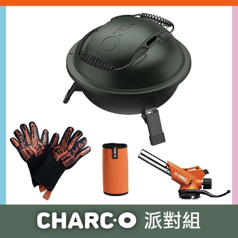 O-Grill Charc-O 便攜式炭烤爐 派對組