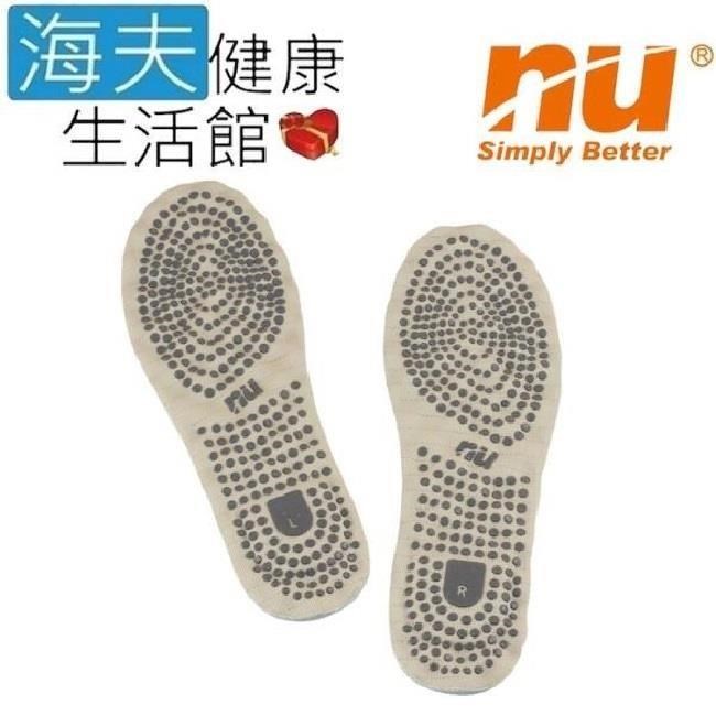 海夫健康生活館 恩悠數位 NU 鈦鍺能量 頂級工藝 吸震鞋墊