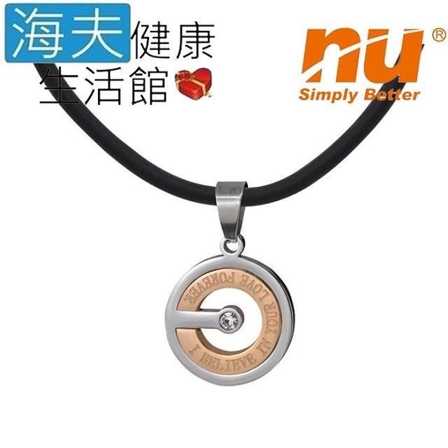 恩悠數位 NU Forever 能量項圈對鍊 女款(9HPN020SB22)