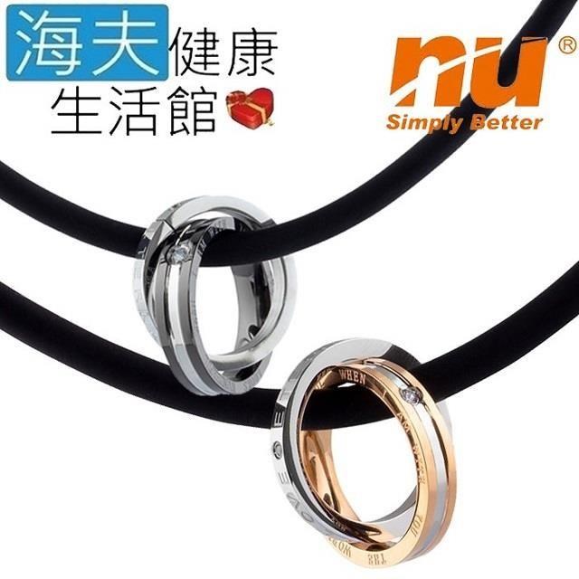 恩悠數位 NU Nox 能量項圈對鍊 一對入(金色/銀色)