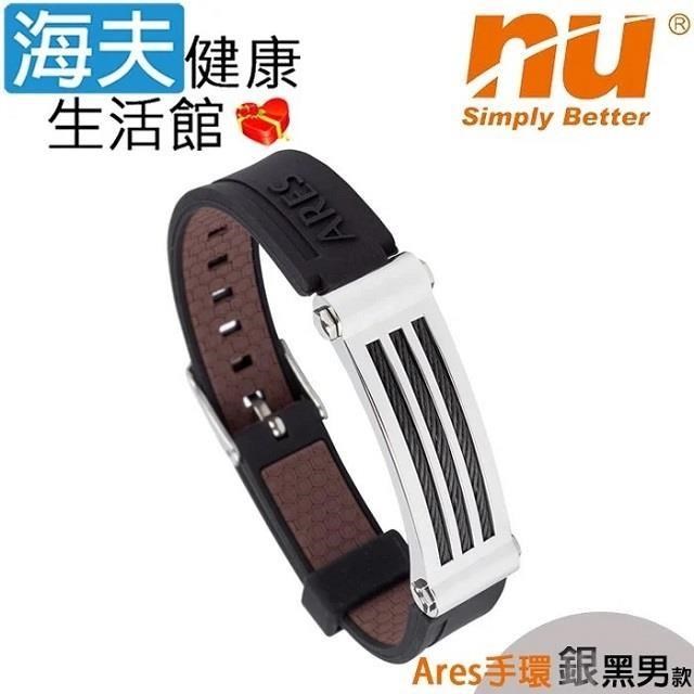 恩悠數位 NU Ares能量手環 銀黑男款(9HPH025SB02)