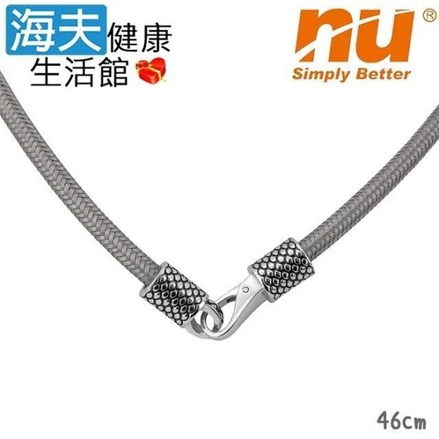恩悠數位 NU 能量鈦鋼項圈-1 獨特鈦絲編織 46cm
