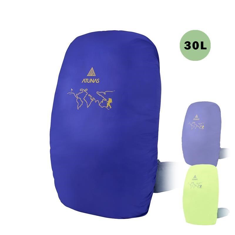 ATUNAS 歐都納 防水背包套30L