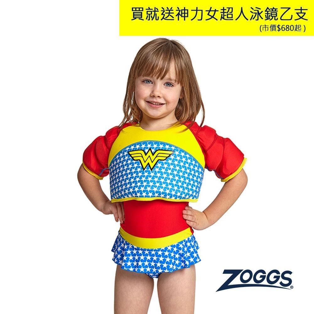 ZOGGS 【南紡購物中心】 x正義聯盟 嬰幼童神力女超人水翼浮力背心