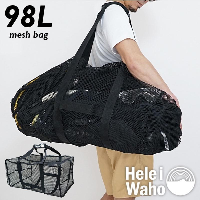 HeleiWaho 【南紡購物中心】 【Hele i Waho】98升網袋防水包