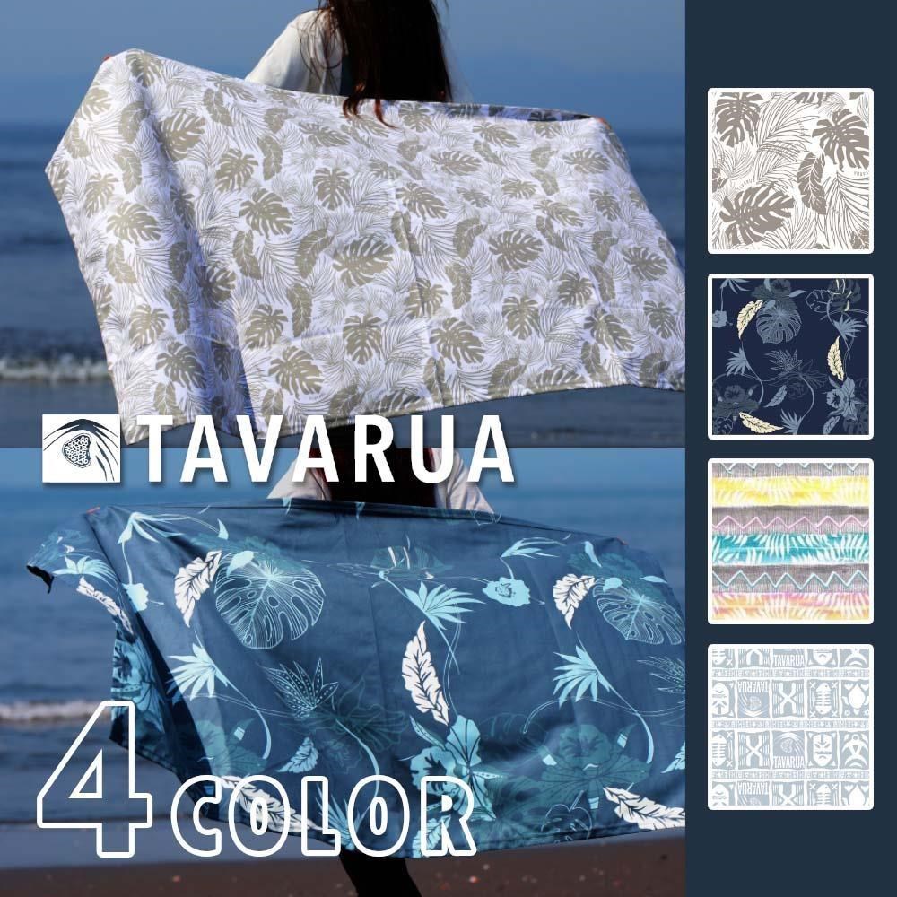 TAVARUA 日本衝浪 速乾 沙灘巾 速乾毛巾 衝浪