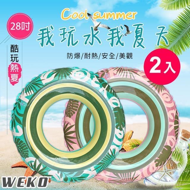 WEKO 28吋熱帶棕櫚樹游泳圈2入組(WE-LB28-2)(其他規格)