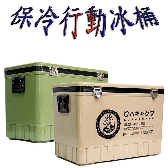 樂活不露 G480 台灣製 36公升 專業保冰桶