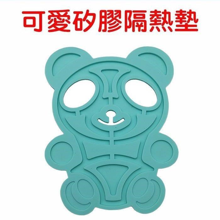 【南紡 中心】【珍愛頌】A036 超可愛卡通矽膠隔熱墊
