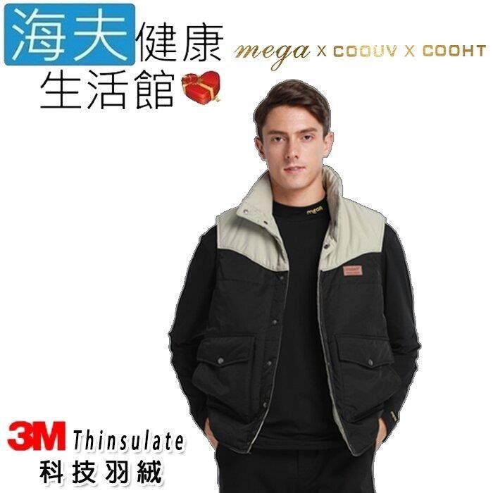 海夫健康生活館 MEGA COOUV 3M科技羽絨 隱形口袋 暖手設計背心黑色款