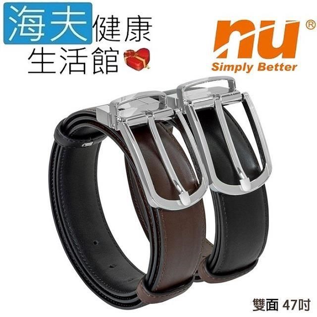 恩悠數位 NU Napa能量 雙面皮帶 黑/咖啡 47吋(9HPB006BC02)