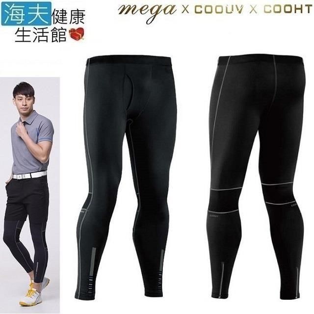 海夫健康生活館 MEGA COOUV 日本 彈性 壓力 男生 內搭 運動褲(UV-M802)