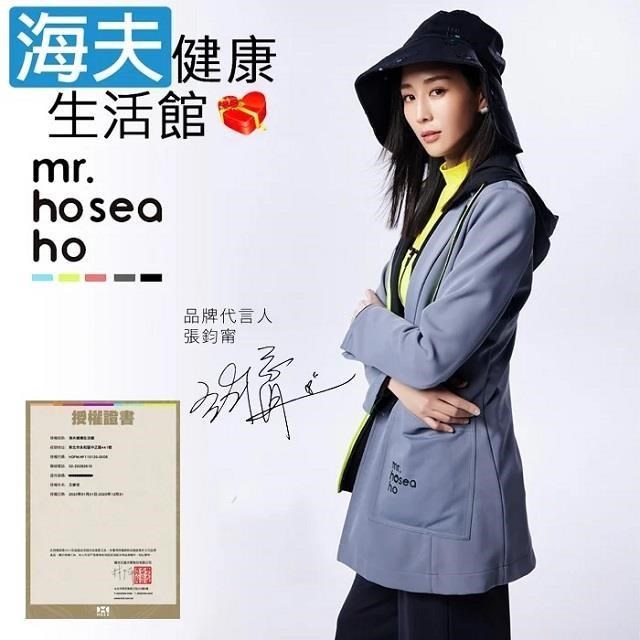 海夫健康生活館 HOII授權 后益 mr. hosea ho 明星同款 時尚-西裝造型外套(5色任選)