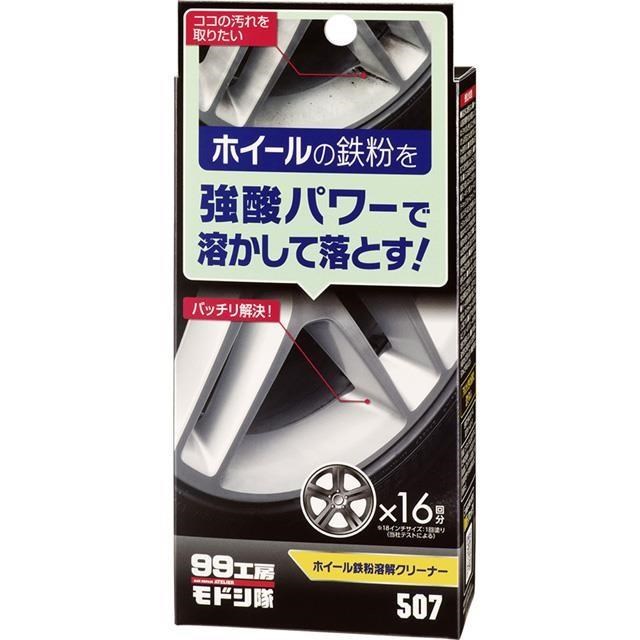 SOFT99 日本 輪圈鐵粉去除劑