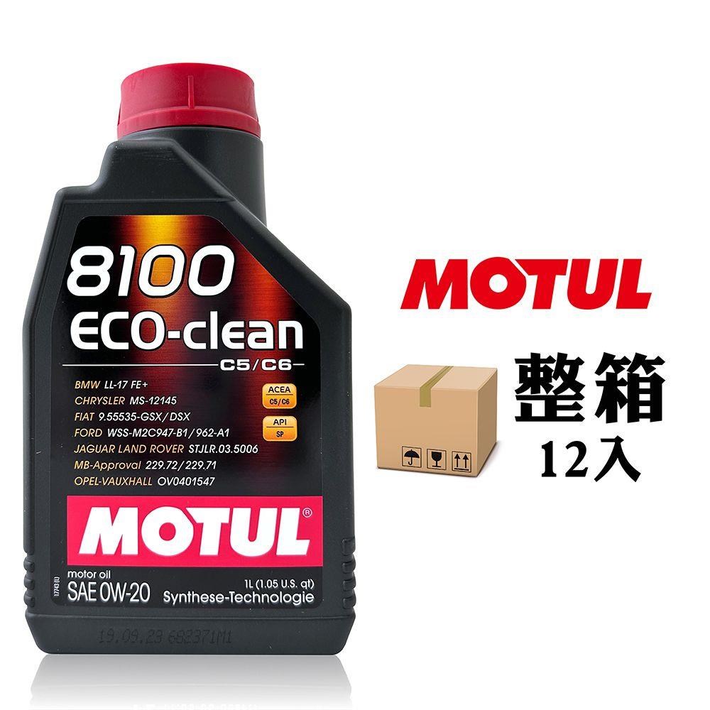 MOTUL 8100 ECO-CLEAN 0W20 全合成節能機油【整箱12罐】 - PChome 24h購物