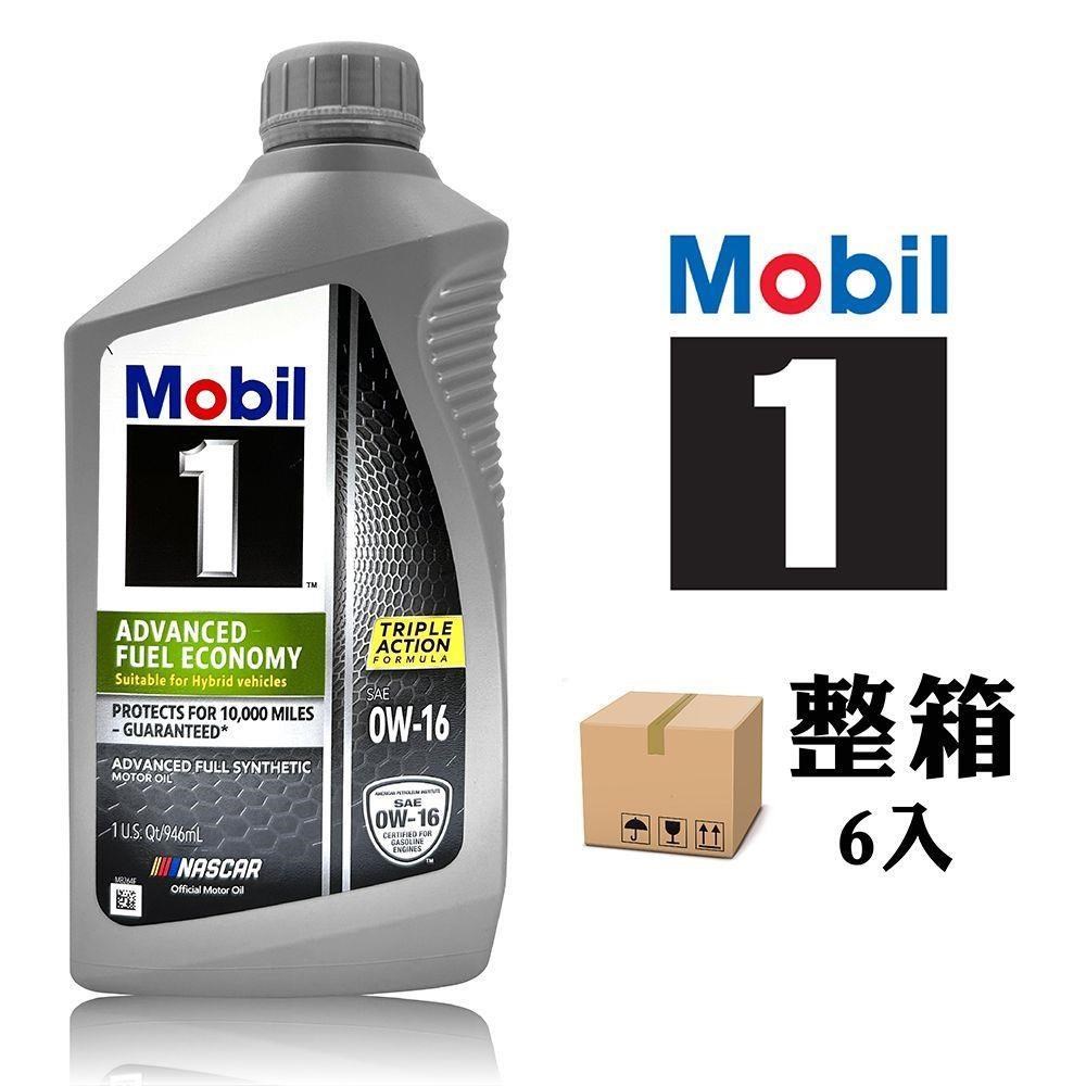 MOBIL 美孚 【南紡購物中心】  1 Advanced Fuel Economy 0W16 全合成機油(整箱6罐)
