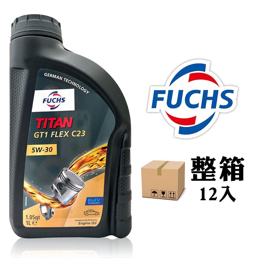 FUCHS 【南紡購物中心】 TITAN GT1 FLEX C23 5W30 全合成機油(整箱12罐