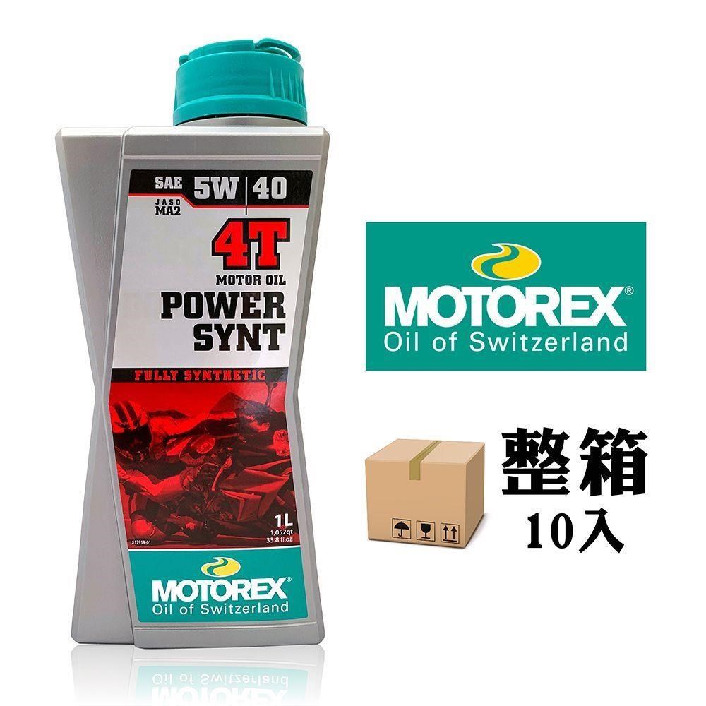 POWER SYNT 4T 5W40 全合成機車機油(整箱10罐)