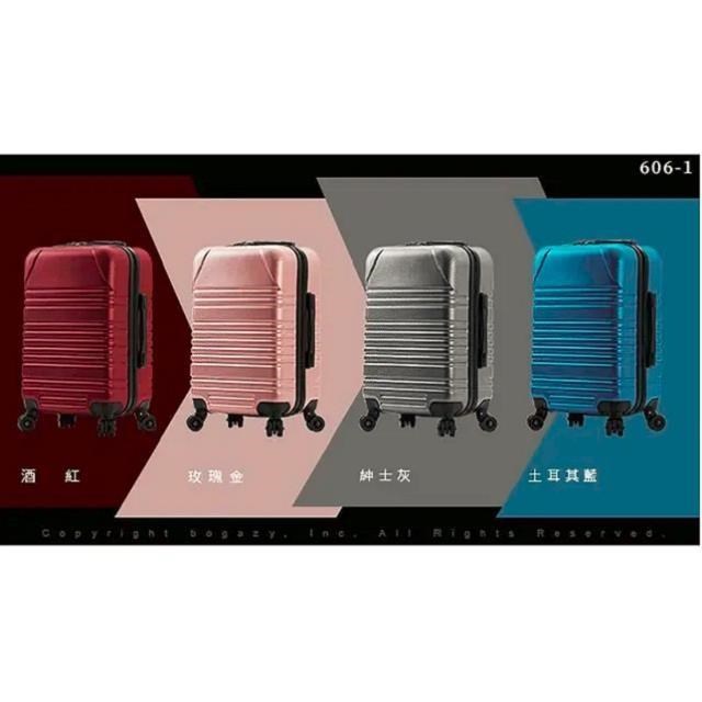 雪黛屋 TRAVELINES 20吋行李箱ABS容量固定海關密鎖硬殼箱360度旋轉耐摔磨檢測通過