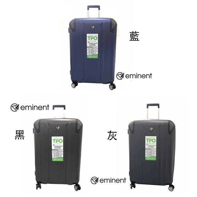 EMINENT 萬國通路 24吋行李箱MIT精品防爆拉鍊ABS+PC未加大硬殼箱360度轉耐摔磨損