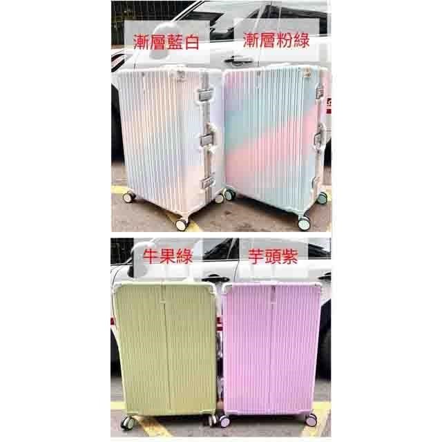 雪黛屋 25吋行李箱隱藏外掛鈎防盜鋁框PC+ABS髮絲紋雙海關鎖360度旋鋁金防撞