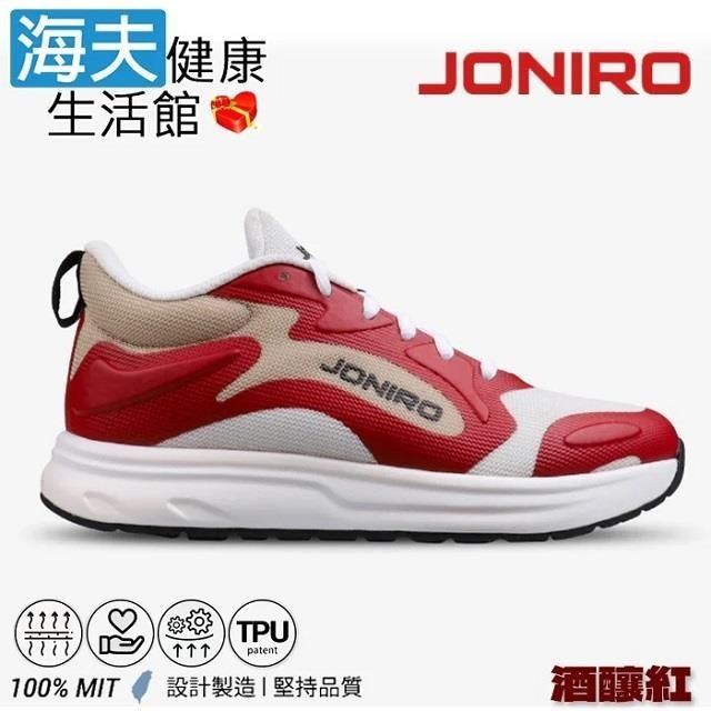 海夫健康生活館 JONIRO JB212 Buzzer復古籃球鞋 酒釀紅 女款