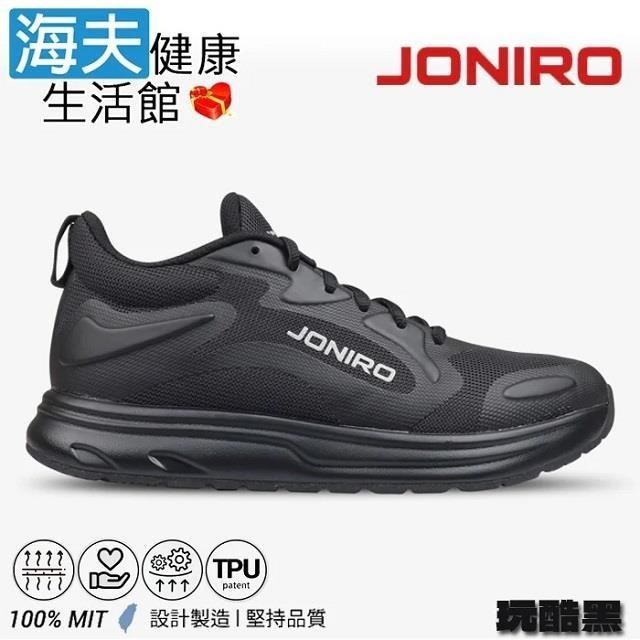 海夫健康生活館 JONIRO JB212 Buzzer復古籃球鞋 玩酷黑 女款