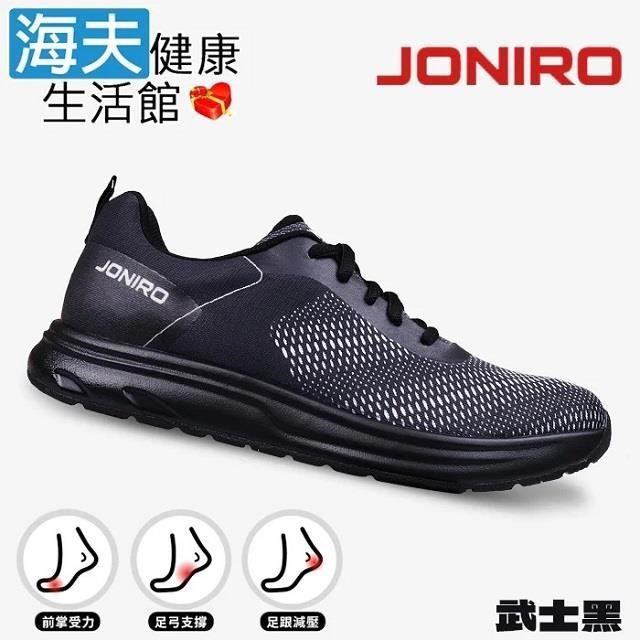 海夫健康生活館 JONIRO 拇趾外翻鞋Ringer 武士黑 女款