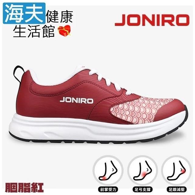 海夫健康生活館 JONIRO 拇趾外翻鞋FOOTLOOSE 胭脂紅 女款