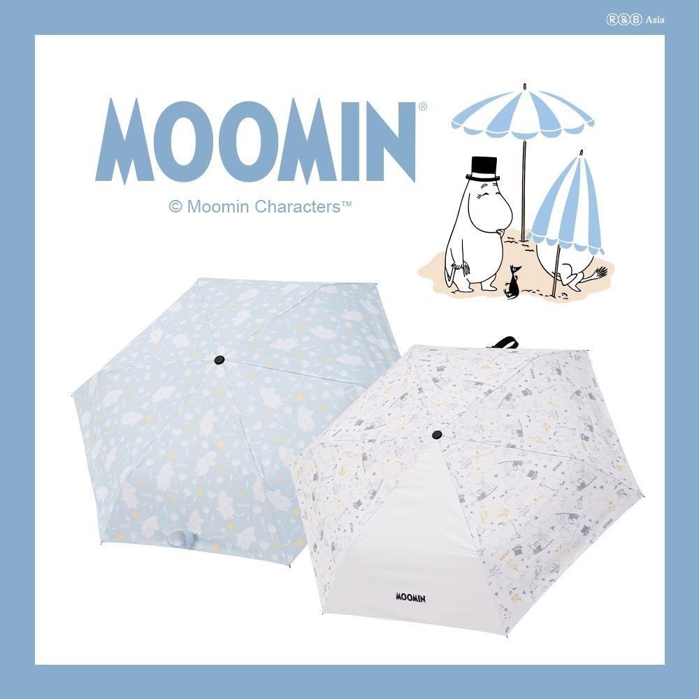 Moomin輕量不回彈防曬傘 UPF50+ 晴雨傘 遮陽傘 雨傘