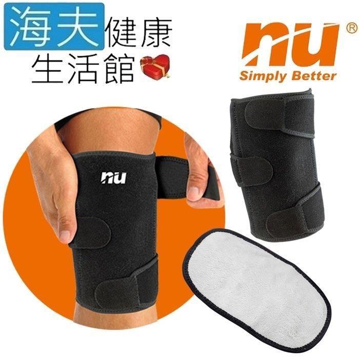 海夫健康生活館 恩悠肢體裝具(未滅菌】NU恩悠數位 保暖護 膝(無支撐條)