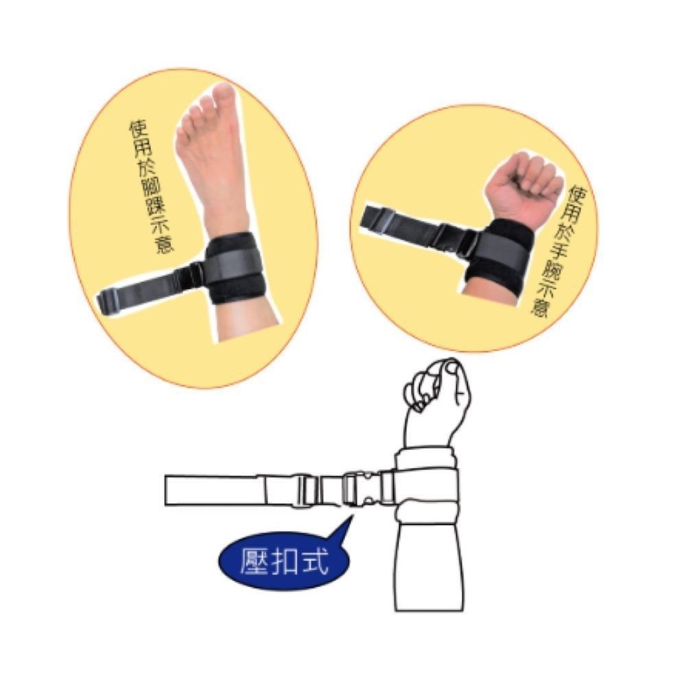感恩使者 安全束帶 手腳綁帶-ZHCN1901-A(不含木製固定片)