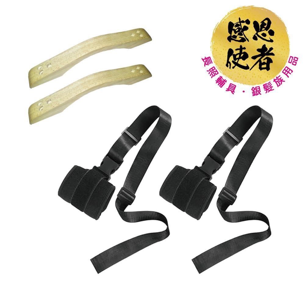 感恩使者 安全束帶 手腳綁帶-ZHCN1901-B(含木製固定片)