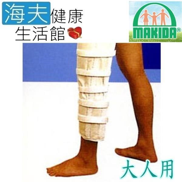 海夫健康生活館 【南紡購物中心】 MAKIDA四肢護 具(未滅菌)吉博 腿部 復建用 固定綁帶 大人用(209)