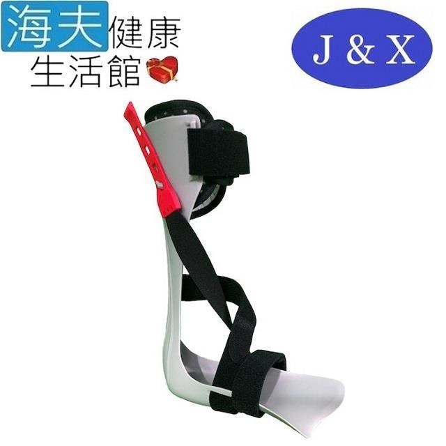 海夫健康生活館 佳新 肢體裝具 (未滅菌) 佳新醫療 後置型踝足托 M號(JXAS-004)