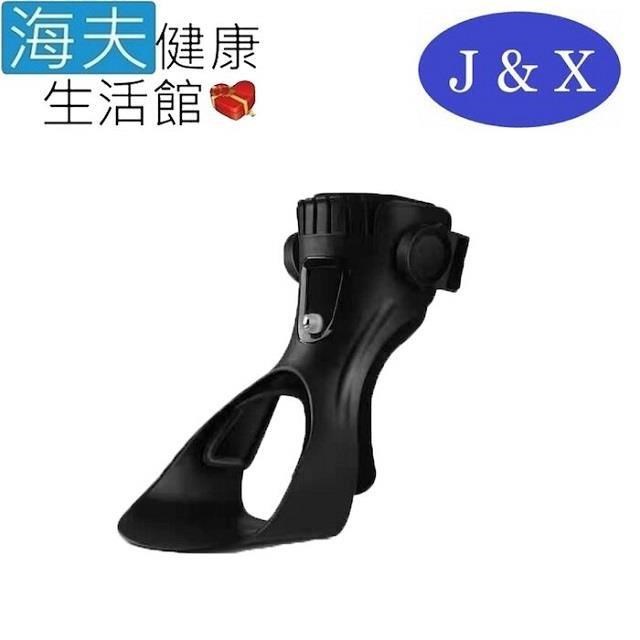 海夫健康生活館 佳新 肢體裝具 (未滅菌) 佳新醫療 前置型踝足托 L號(JXAS-005)