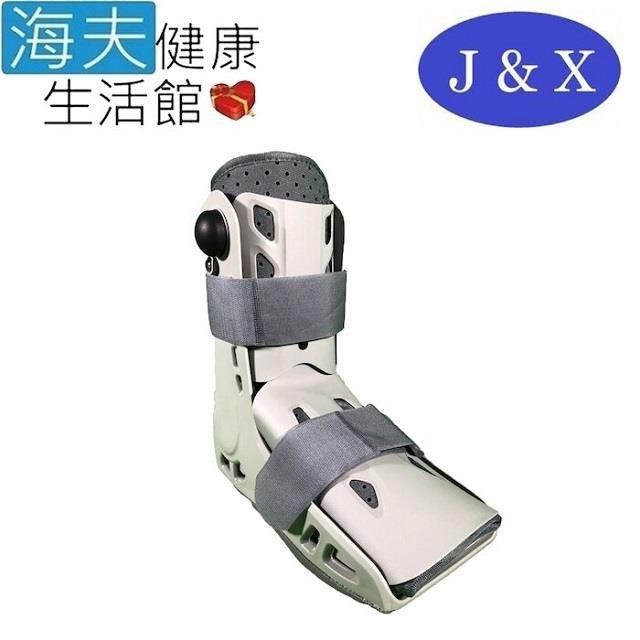 海夫健康生活館 佳新 肢體裝具(未滅菌) 佳新醫療 氣固定踝 短版 S號(JXAS-003)