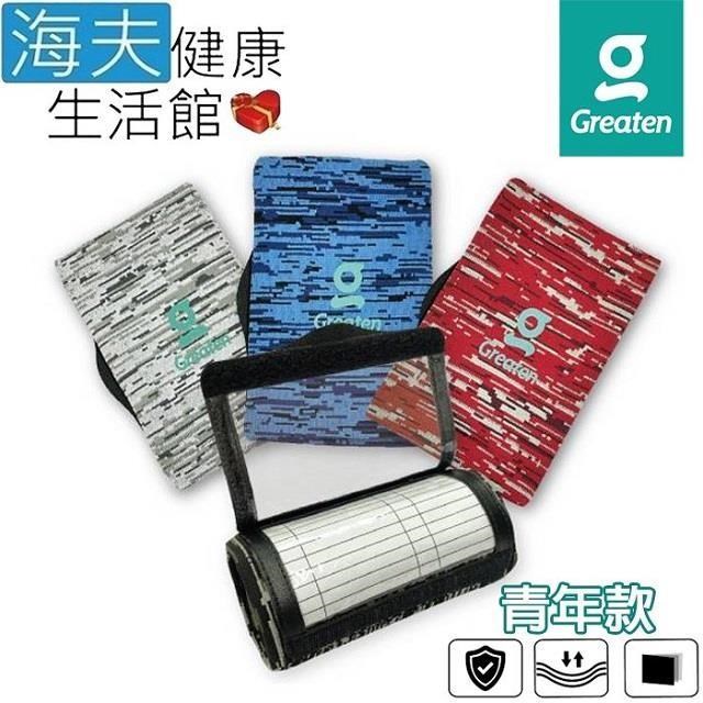 海夫健康生活館 【南紡購物中心】 Greaten 極騰護 具 迷彩色戰術護 腕 青年款 雙包裝(0007WR)