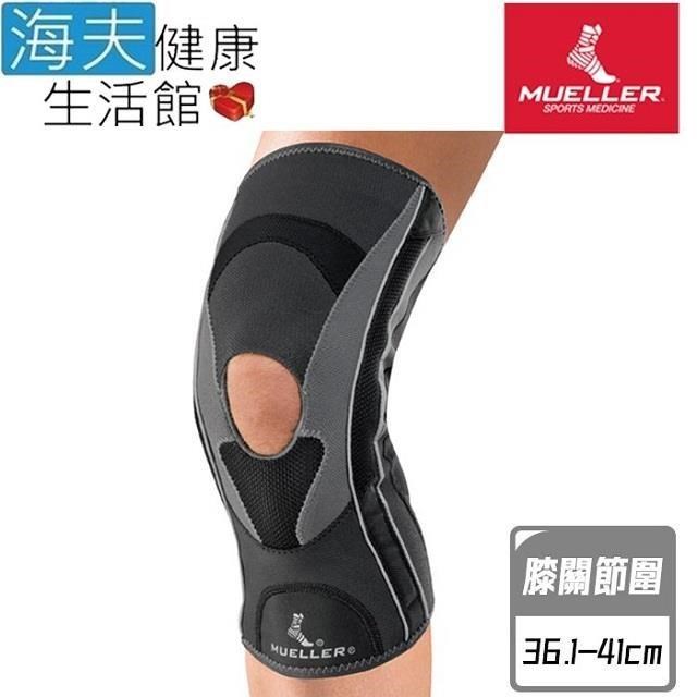 海夫健康生活館 【南紡購物中心】 慕樂 肢體護具(未滅菌)Mueller Hg80彈簧支撐型 膝關節護 具 膝圍36.1-41cm(MUA59212)